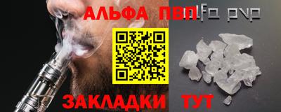 крисы Беслан