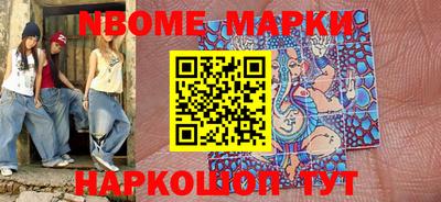 прущие грибы Берёзовский