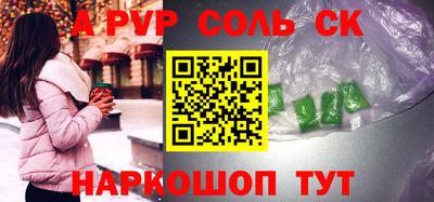 Альфа ПВП Беслан
