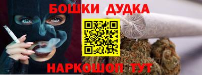 молекула духа Бийск