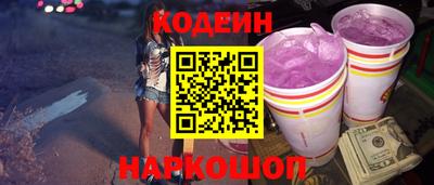 молекула духа Бийск