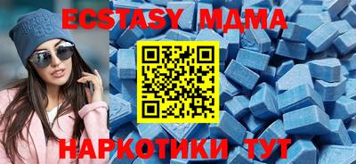 крисы Беслан