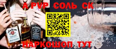 Альфа ПВП Беслан
