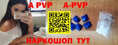 молекула духа Бийск