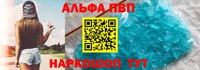 гашиш Азнакаево