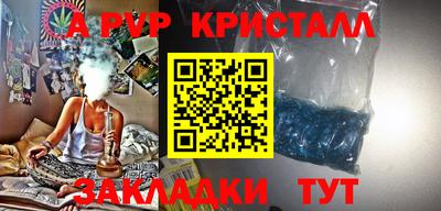 крисы Беслан