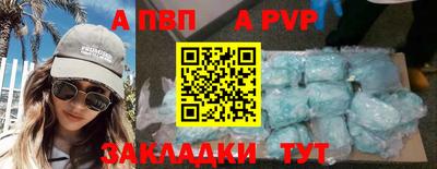 Альфа ПВП Беслан