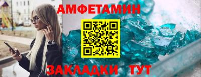 Альфа ПВП Беслан