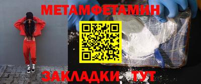прущие крисы Абакан