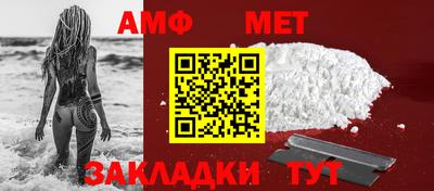 молекула духа Бийск