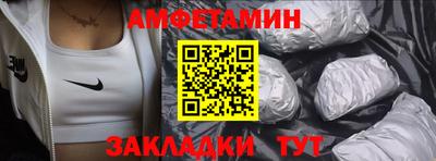 Альфа ПВП Беслан
