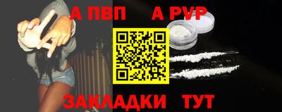 Альфа ПВП Беслан
