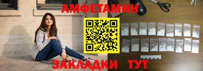 гашик Бийск