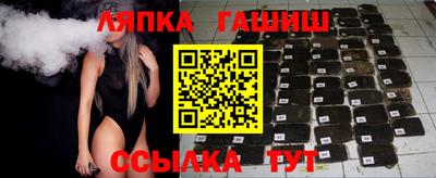 молекула духа Бийск
