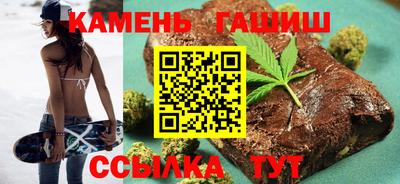 молекула духа Бийск