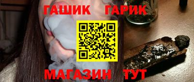 крисы Беслан