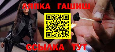 молекула духа Бийск