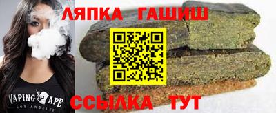 крисы Беслан