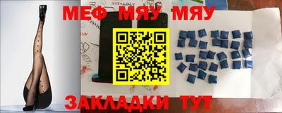 молекула духа Бийск