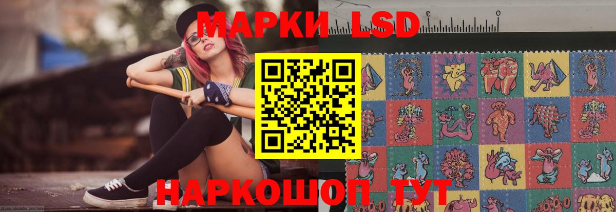 LSD-25 экстази кислота  Лсд 25 экстази ecstasy  Вход с VPN  Бугуруслан 