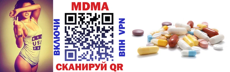 MDMA молли  ссылка на мегу ссылка  Бугуруслан 