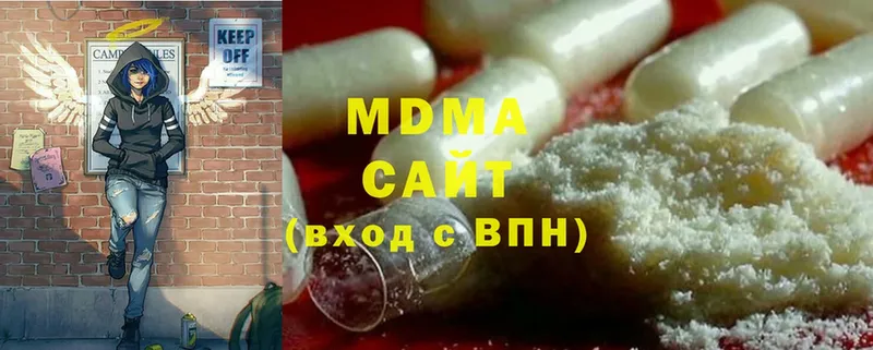 МДМА VHQ  Бугуруслан 