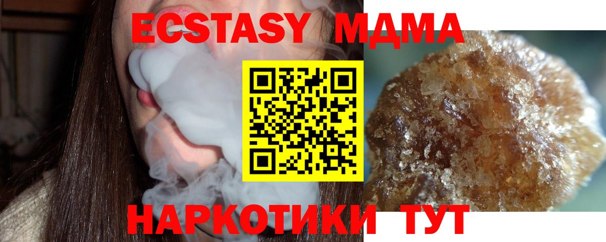 A-PVP Бугуруслан