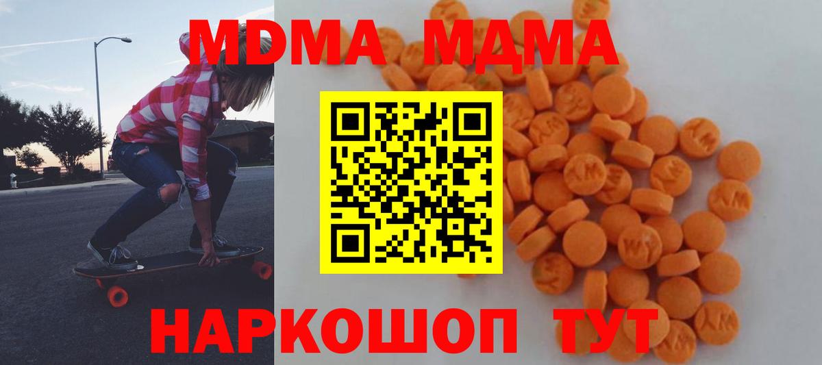 МДМА VHQ Бугуруслан