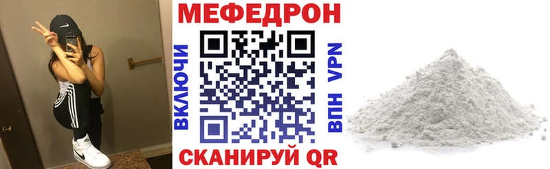 Мефедрон VHQ  где продают   Бугуруслан 