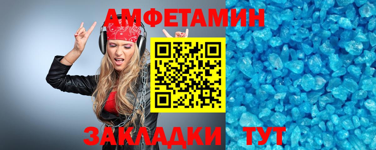 МЕТАМФЕТАМИН  Бугуруслан  МЕТАМФЕТАМИН винт  МЕТАМФЕТАМИН винт 
