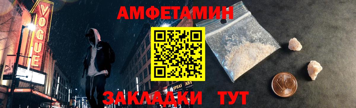 Бугуруслан  Метамфетамин витя  Первитин  Вход с VPN 