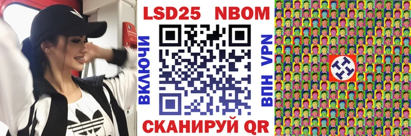Марки N-bome 1,8мг  Бугуруслан 