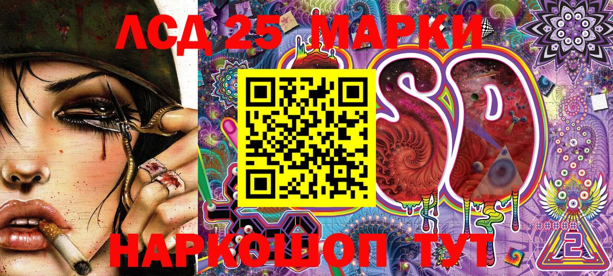 Марки N-bome 1,8мг  Бугуруслан 