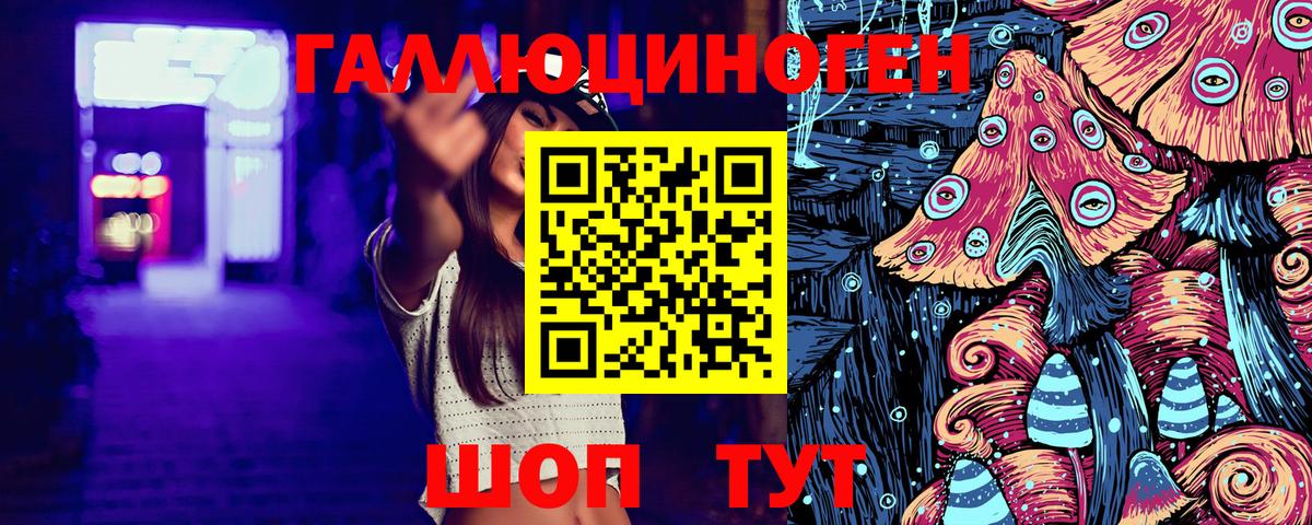 Галлюциногенные грибы ЛСД  Бугуруслан  Псилоцибиновые грибы Psilocybine cubensis 