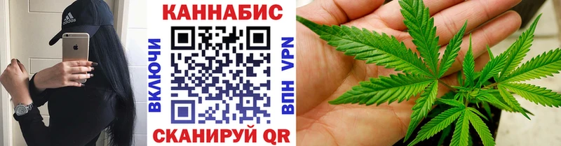 МАРИХУАНА конопля  Бугуруслан 