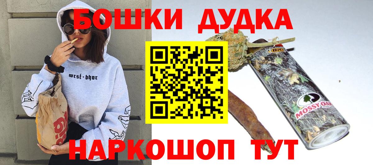 МАРИХУАНА THC 21%  Бугуруслан  МАРИХУАНА Ganja  Канабис THC 21% 