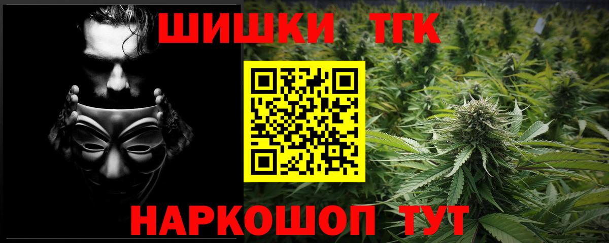 Канабис LSD WEED  Бошки марихуана конопля  Вход с VPN  Шишки марихуана семена  Бугуруслан 